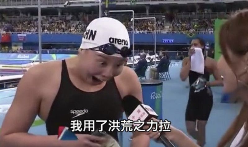 ▲傅園慧六年前在里約奧運上以浮誇表情搭配「洪荒之力」之詞爆紅。（圖/翻攝騰訊視頻微博）
