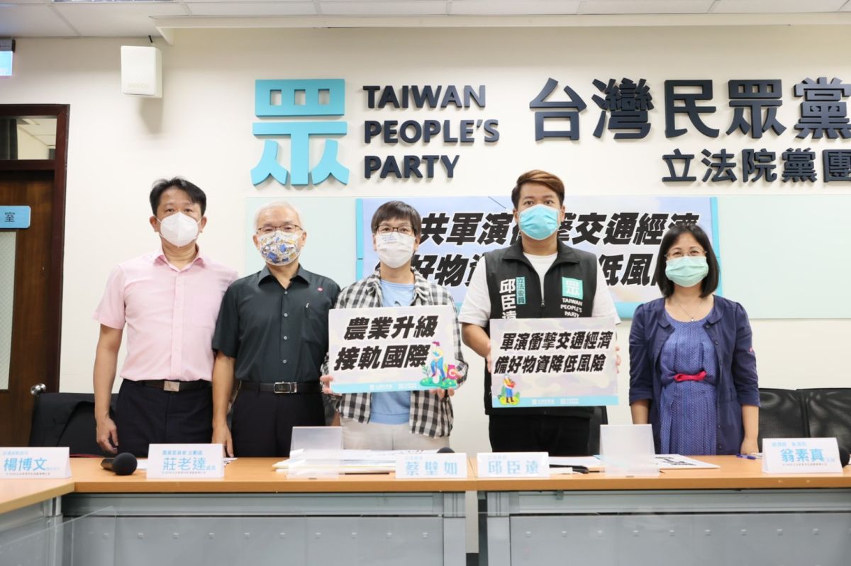 ▲台灣民眾黨立法院黨團舉行記者會，呼籲交通部、經濟部等相關部會，備好物資，降低遭中國封鎖與經貿封殺的風險。（圖／民眾黨立院黨團提供）