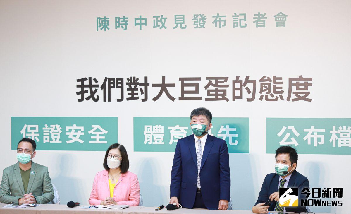 ▲民進黨台北市長參選人陳時中召開記者會，提出大巨蛋相關政見。（圖／記者葉政勳攝 , 2022.08.17）