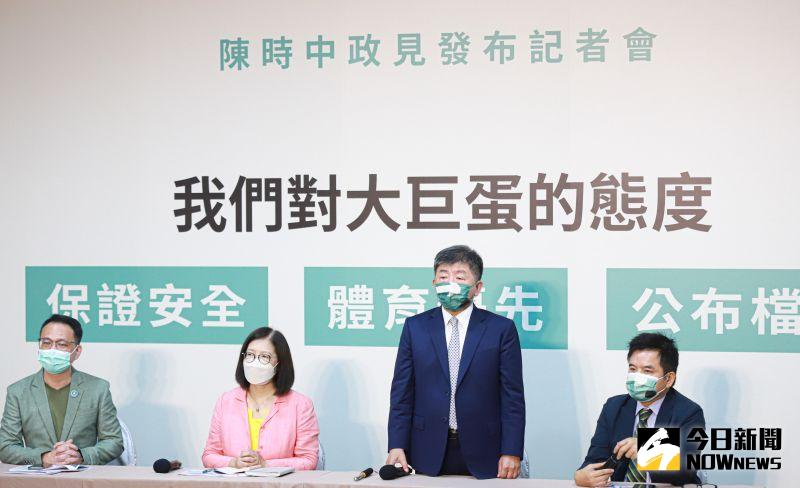 ▲陳時中召開記者會提出大巨蛋相關政見,受到各界關注。(圖/記者葉政勳攝)