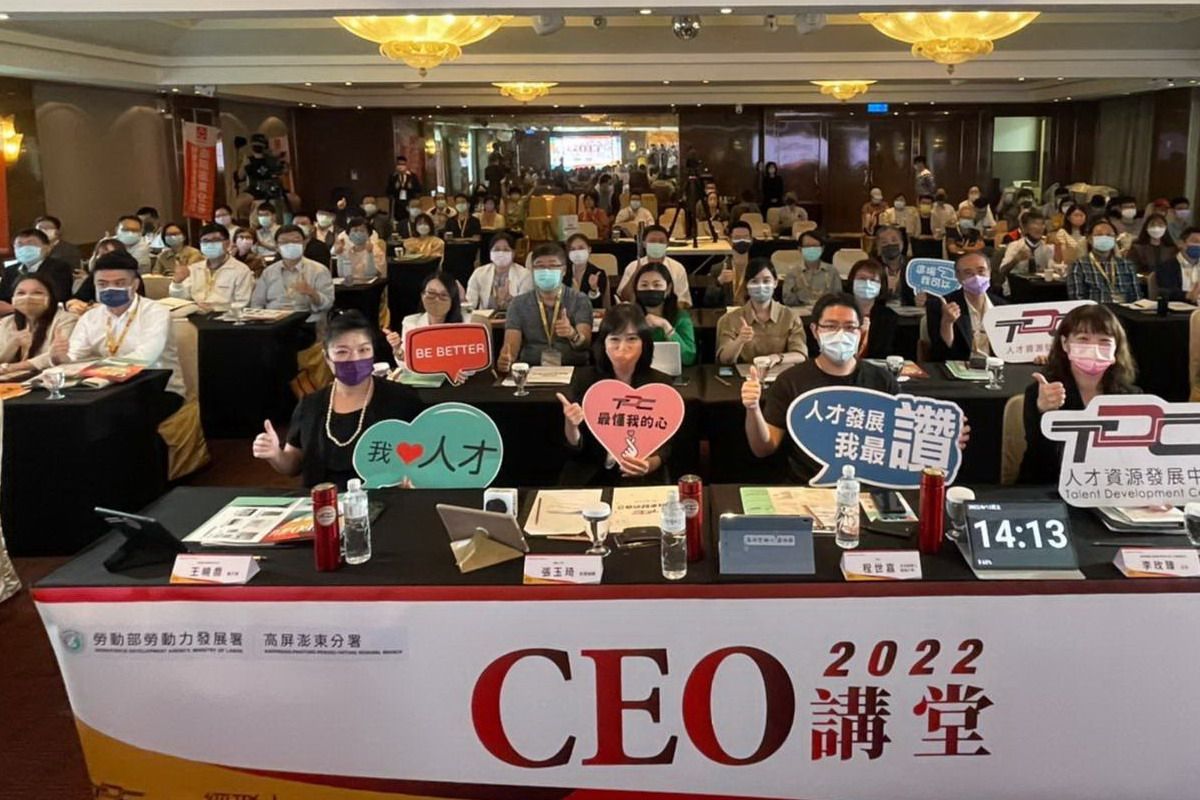 ▲勞動部勞動力發展署高屏澎東分署人才資源發展中心舉辦111年CEO講堂。(圖／記者黃守作攝，2022.08.17)