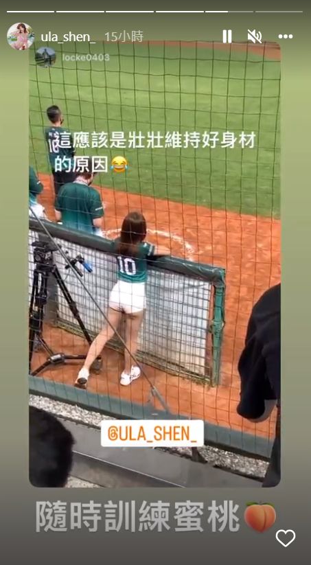 ▲▼壯壯休息時間不忘練臀部線條。（圖／壯壯IG）