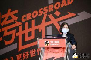 跨世代論壇_總統蔡英文_開幕式 ▲(圖/NOWnews攝影中心)