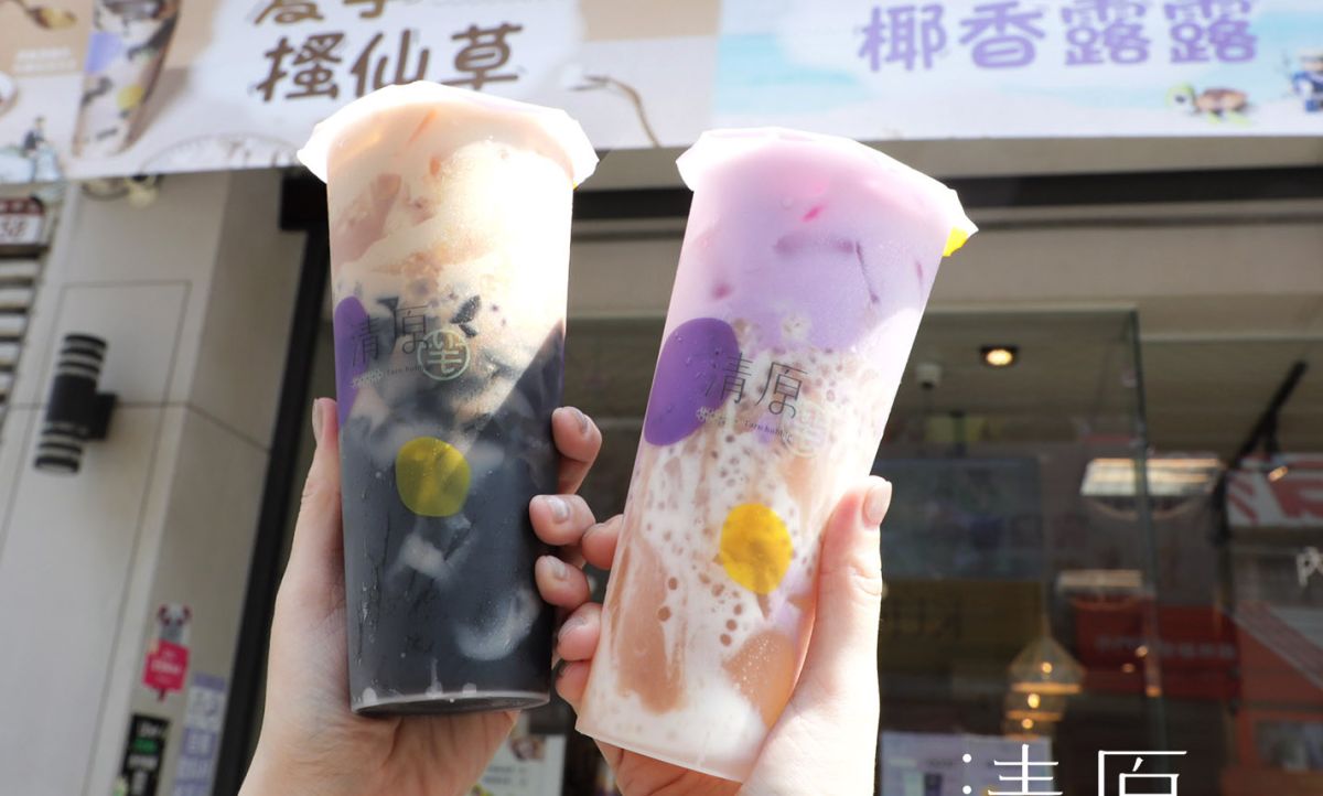 ▲手搖飲料控必喝清原芋圓、清心福全限店「買一送一」優惠最後一天，板橋人、新莊人趁週末假日快衝一波喝半價。南部高雄左營也有七盞茶新店開幕，全品項「買一送一」好康預告。（圖／翻攝自清原全球總部/Taro Boba FB）