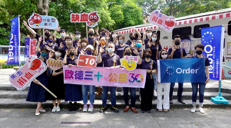 ▲歐德集團號召同仁參與挽袖捐血活動，讓台灣更美好！（圖/品牌提供）