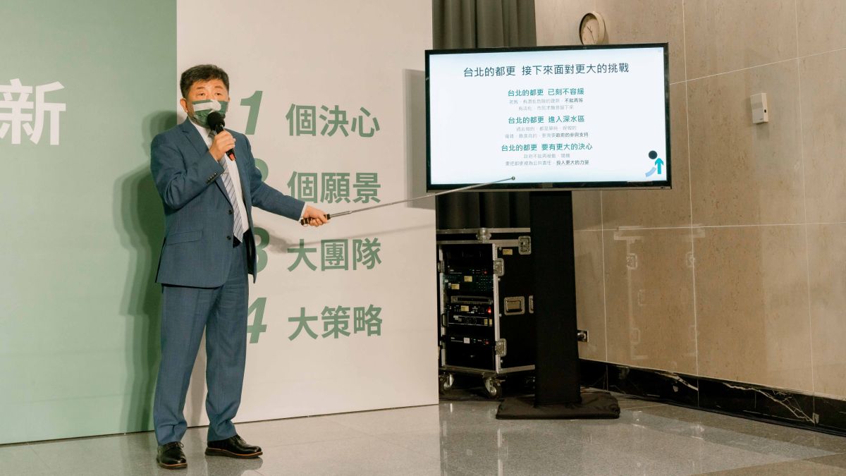 ▲民進黨台北市長參選人陳時中18日召開記者會，提出自己對於都市更新的相關政見。（圖／陳時中辦公室提供）