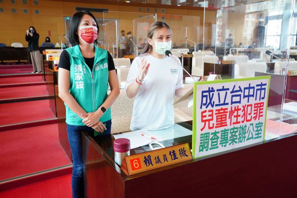 ▲議員賴佳微、張家銨指出，校園兒童性犯罪事件，要求要以最審慎的態度來調查外，並設立專線提供受害者更隱私的發聲管道(圖／柳榮俊攝2022.8.18)