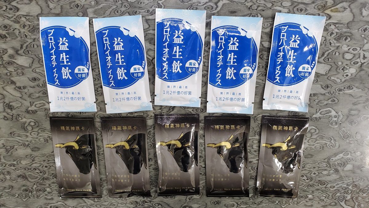 ▲網路販售「益生菌」好養生　原來是毒品（記者鄧力軍翻攝）