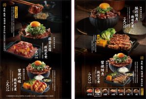 ▲開丼全新菜單可以自由選擇丼飯＋鐵板，完全陷入選擇障礙。（圖／翻攝自開丼FB）