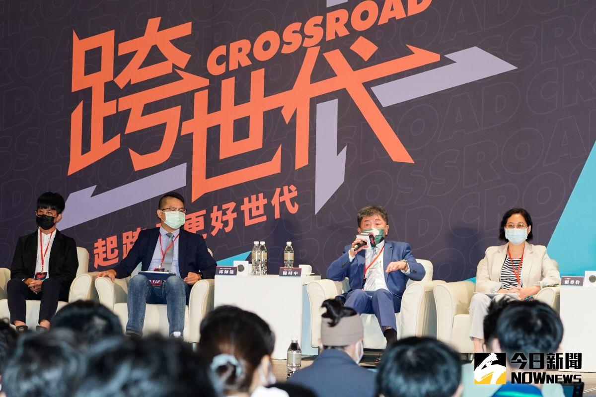 ▲民眾黨立委賴香伶、民進黨台北市長參選人陳時中、東海大學政治系教授邱師儀和青年民主協會理事長張育萌參與跨世代論壇（圖／NOWnews攝影中心）