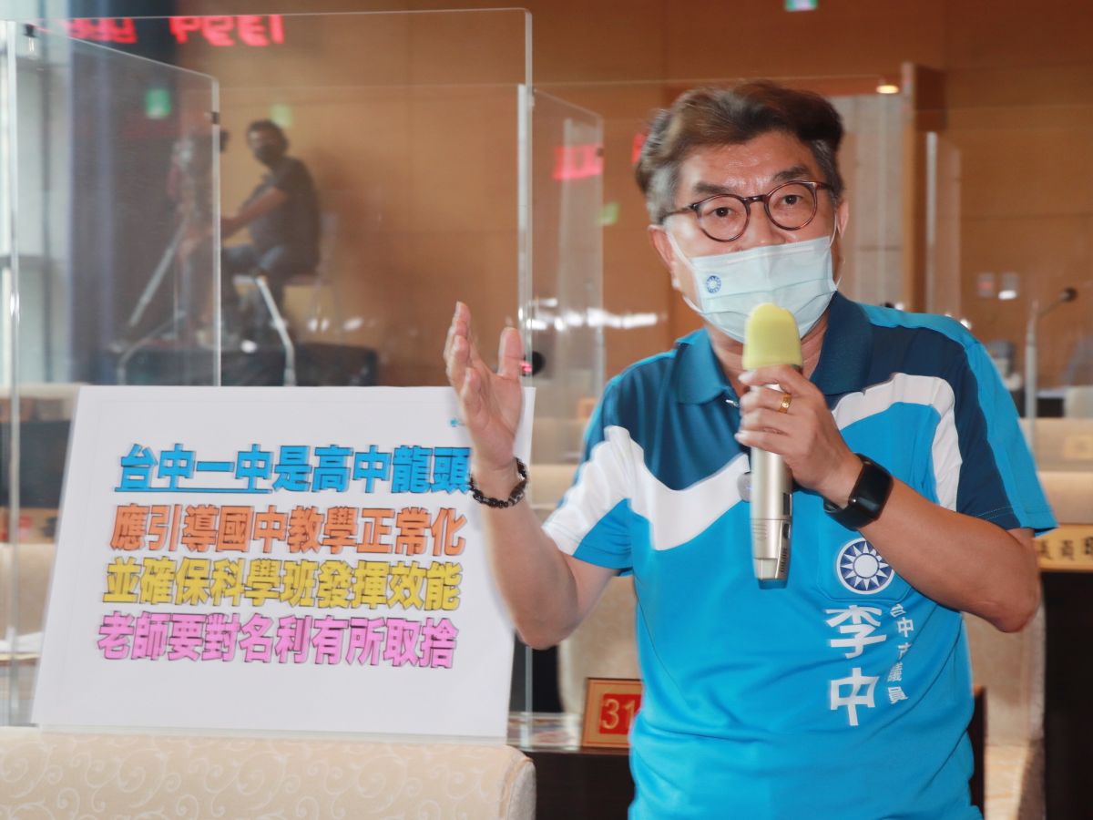 ▲議員李中要求台中一中要做好高中龍頭表率，應透過考試讓私立國中教學正常化(圖／柳榮俊攝2022.8.18)