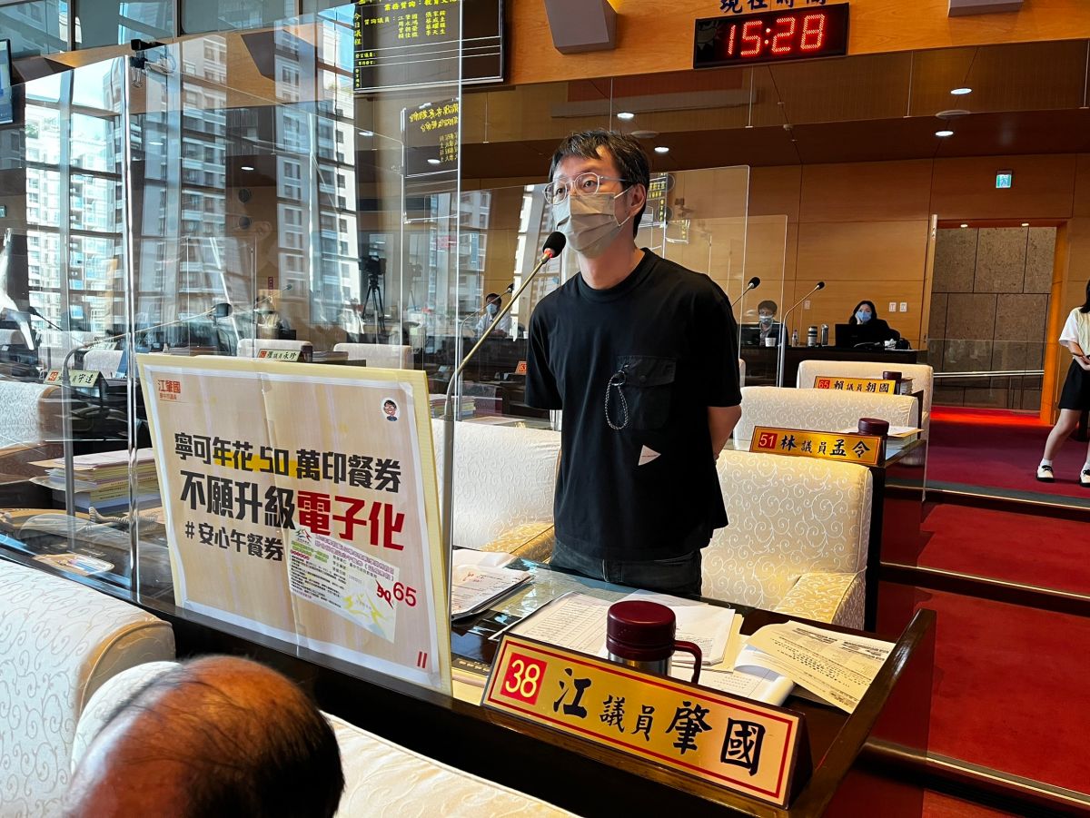 ▲議員江肇國要求，教育局不要斷送臺中市發展數位治理的政策方向，儘速著手進行安心午餐券電子化。(圖／柳榮俊攝2022.8.18)
