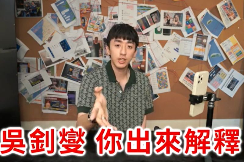 ▲Bump日前拍片要求外交部長吳釗燮出面給個交代。（圖／Youtube：好棒Bump）