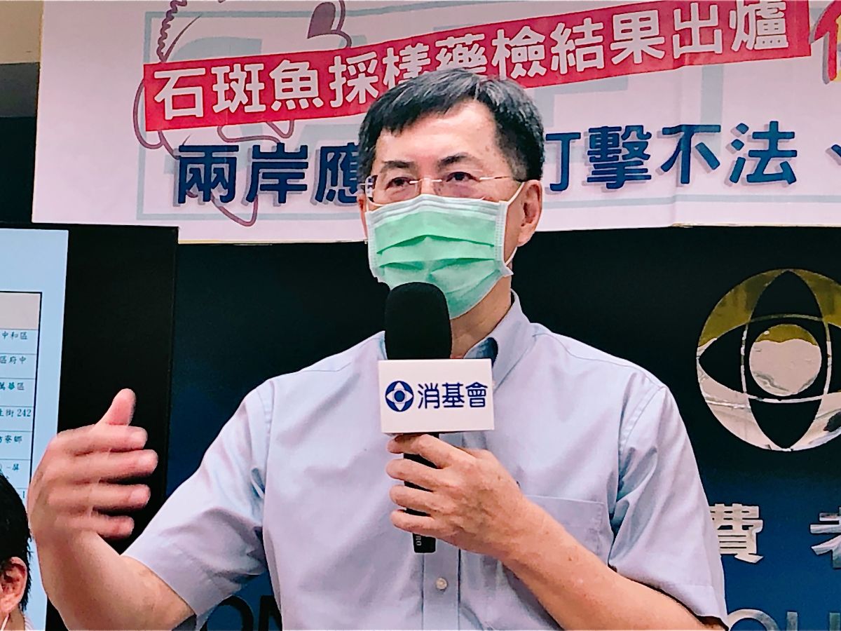 ▲消基會董事長黃怡騰批評政府，沒有務實以對兩岸間石斑魚輸出入問題，只是逞一時口舌之快、避重就輕。（圖／消基會提供）