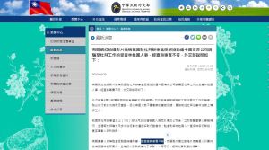 網友力挺Bump,外交部3月份新聞稿。(圖/翻攝自外交部官網) ▲網友力挺Bump,外交部3月份新聞稿。(圖/翻攝自外交部官網)