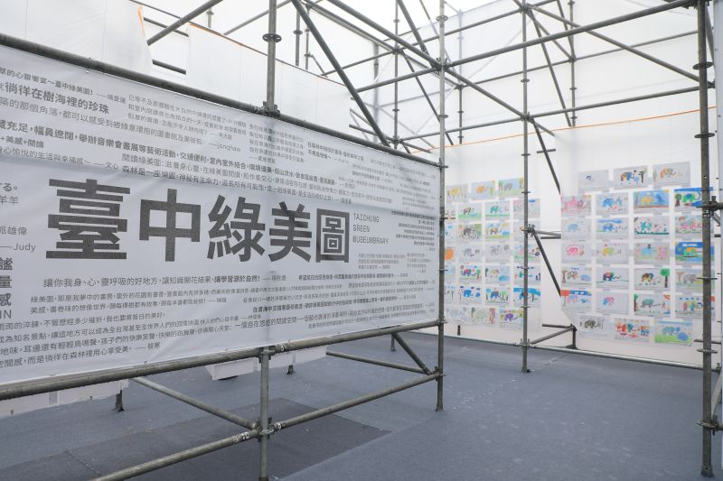 ▲台中市政府強調上梁典禮所有經費包括週邊活動，圖為會場的東海國小師生創作展。（資料畫面／台中市政府提供，2022.08.19）