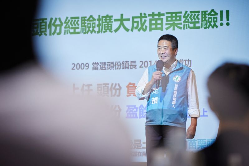 ▲徐定禎表示，自己是土生土長的苗栗頭份人，卻遺憾至今苗栗縣依然是台灣西半部唯一一個「從未政黨輪替過的縣市」。（圖／民進黨提供）