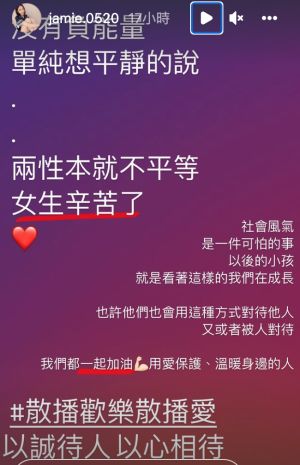 ▲富邦Angels潔米。(圖/取自潔米IG) ▲富邦Angels潔米。(圖/取自潔米IG)