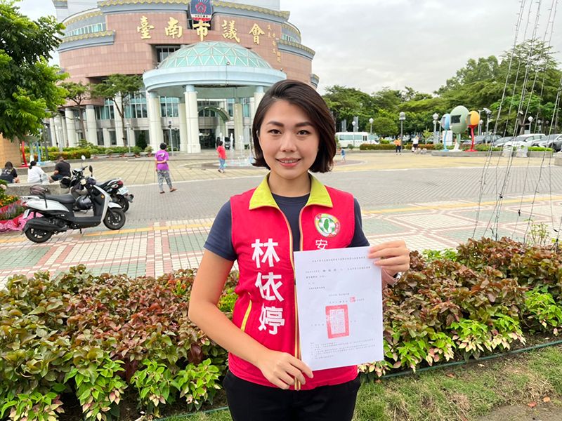 台南市議員參選人林依婷收到政黨推薦書懇請選民全力支持
