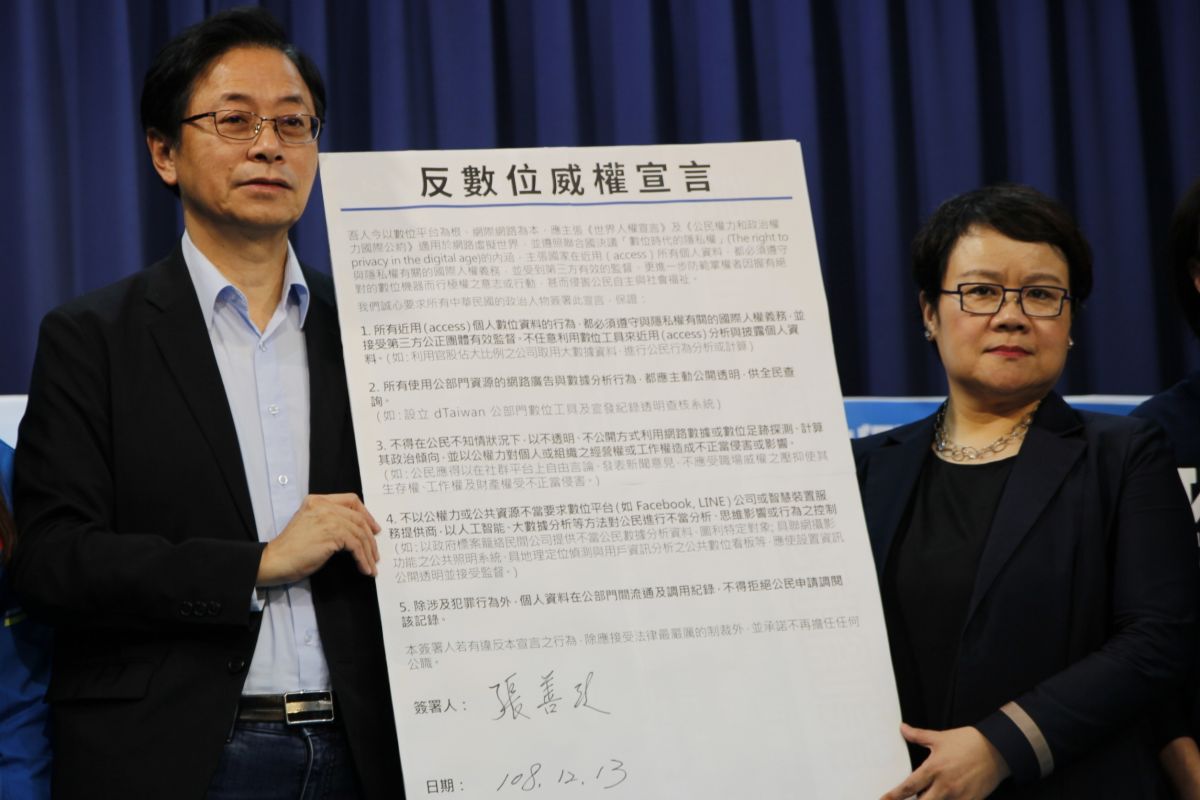 ▲「這次，我們的立場應該一致了吧？」張善政點名民進黨桃園市長參選人鄭運鵬站出來，一起反對這《中介法》，一起守護台灣網路的言論自由。（圖／翻攝張善政臉書）