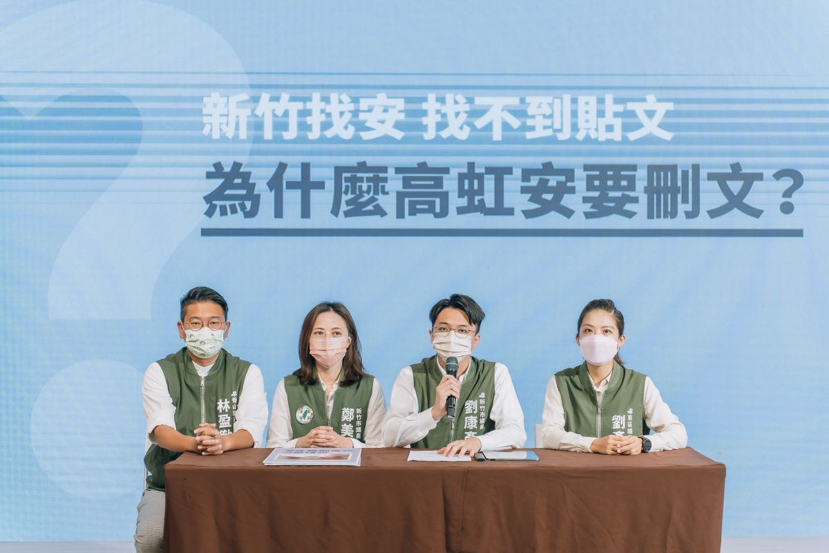 ▲劉康彥踢爆，高虹安曾在8月8日父親節當天，在個人的官方臉書公開具體表示「續發安老津貼」，如今這篇臉書卻默默刪文、下架。（圖／沈慧虹辦公室提供）