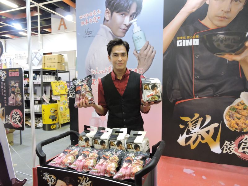 ▲GINO拌麵副業拚2年再終結單身。(圖/經紀人提供)