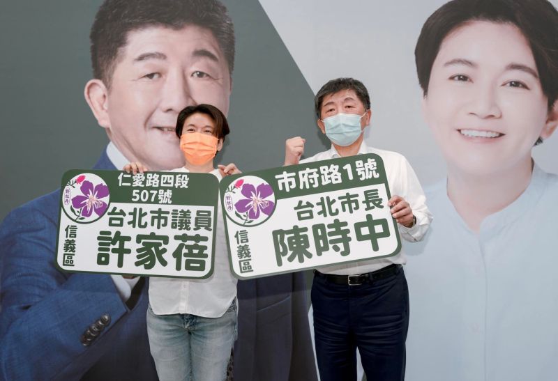 ▲許家蓓表示,自己在跑基層時,民眾對陳時中的印象及反應普遍都還不錯,泛綠支持者更是十分熱情。(圖/翻攝自許家蓓臉書)