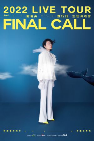 劉若英將於10月8日在台北小巨蛋開唱。(圖/相信音樂提供) ▲劉若英將於10月8日在台北小巨蛋開唱。(圖/相信音樂提供)