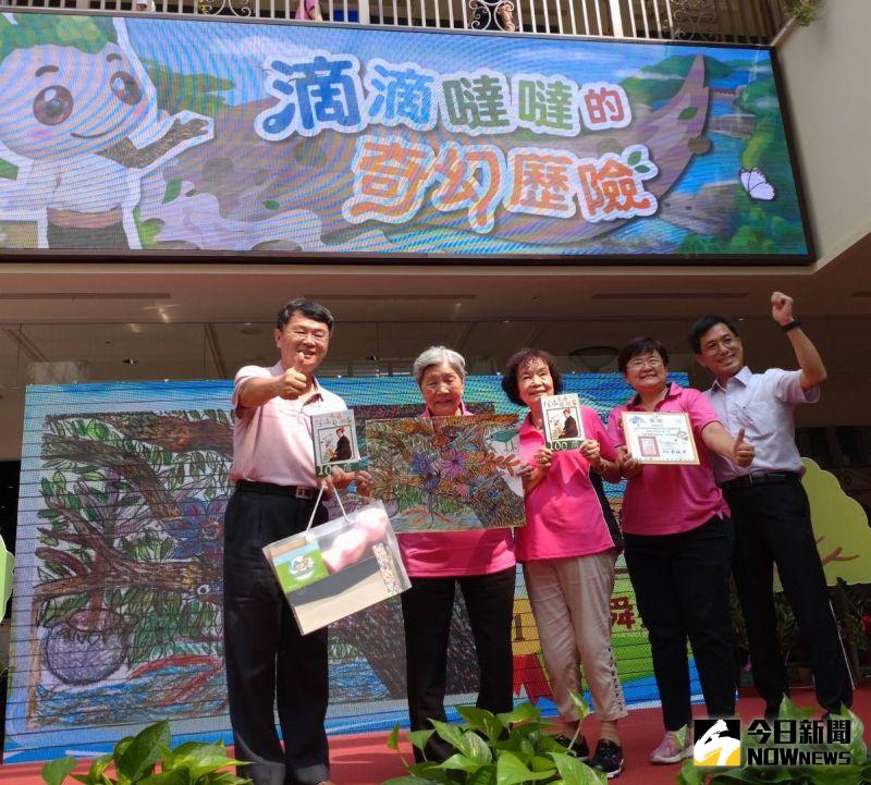 「異想水保」繪畫比賽 百歲人瑞黃舜姿「樹與鳥」奪冠