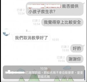 (圖/翻攝自爆廢公社公開版) ▲(圖/翻攝自爆廢公社公開版)