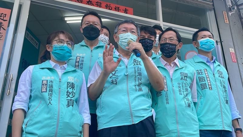 ▲身兼民眾黨主席的台北市長柯文哲，對於疫苗資料列為密件封存30年一事，將砲口對準陳時中，表示「你是有什麼見不得人的事嗎？」（圖／台灣民眾黨提供）