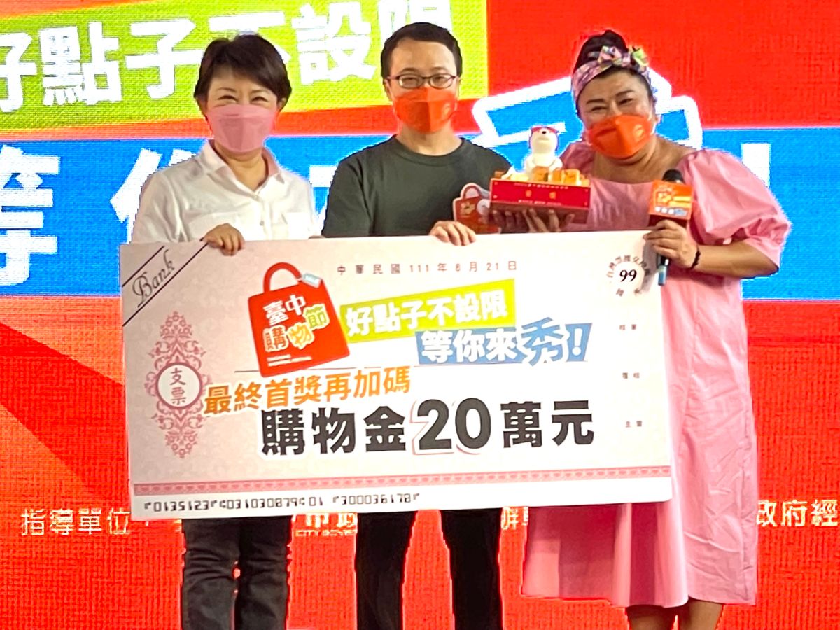 ▲「台中購物節 等你來秀」創意提案徵選，由台中青年以一曲台中購物節主題曲贏得首獎，獲20萬元購物金。（圖／市府提供）
