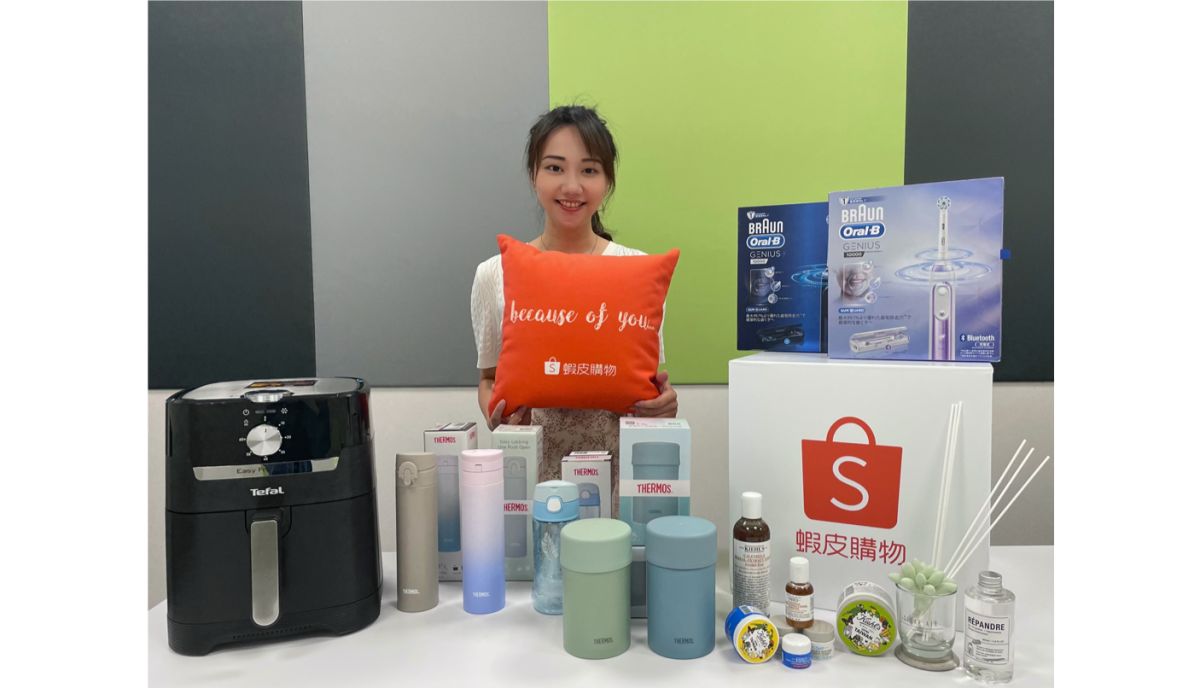 ▲蝦皮購物「8.25商城狂購節」開學用品25折起 預領免運抽MacBook Air、下單抽獎學金。（圖／品牌提供）