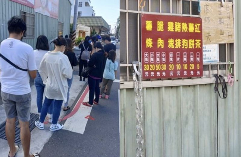 ▲台南近日一間賣炸物的店家爆紅，CP值超高的銅板價引起網友關注。（圖/爆廢公社公開版）