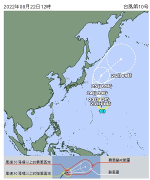 ▲日本氣象廳資料顯示，今年第十號颱風「蝎虎」已於稍早生成。（圖／翻攝日本氣象廳）