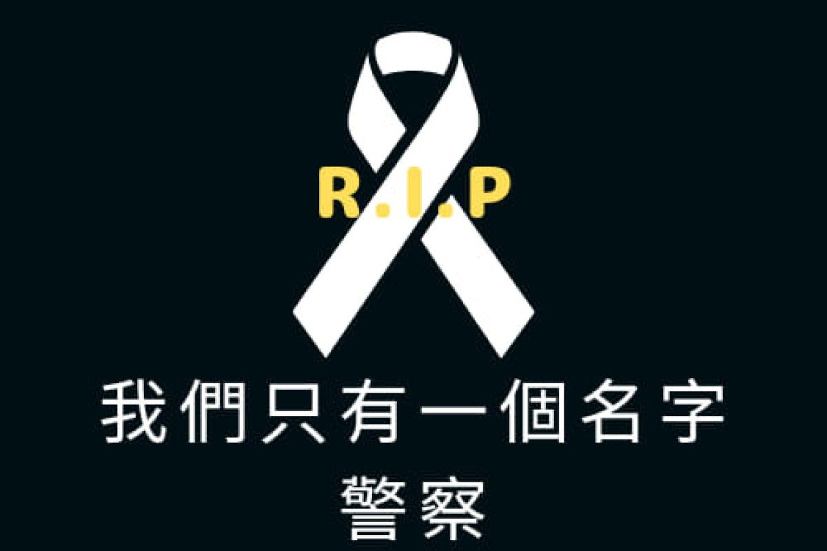 ▲台南2警遭遇襲擊身亡，臺中市政府警局於粉專發黑圖悼念：「我們只有一個名字，警察」。（圖／Facebook：臺中市政府警察局刑事警察大隊）