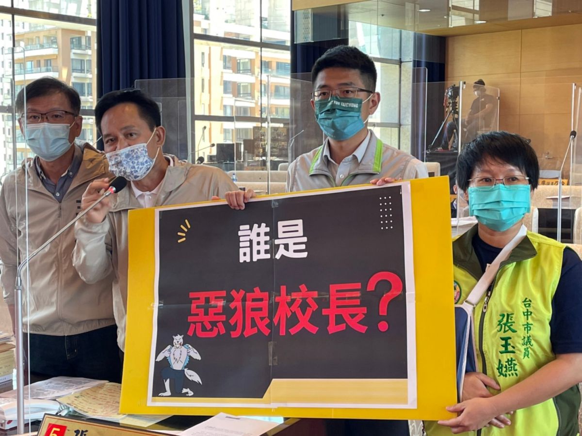 ▲議員張耀中等人質詢要求，市府公佈擔任南屯某國中校長的加害人姓名(圖／柳榮俊攝2022.8.22)