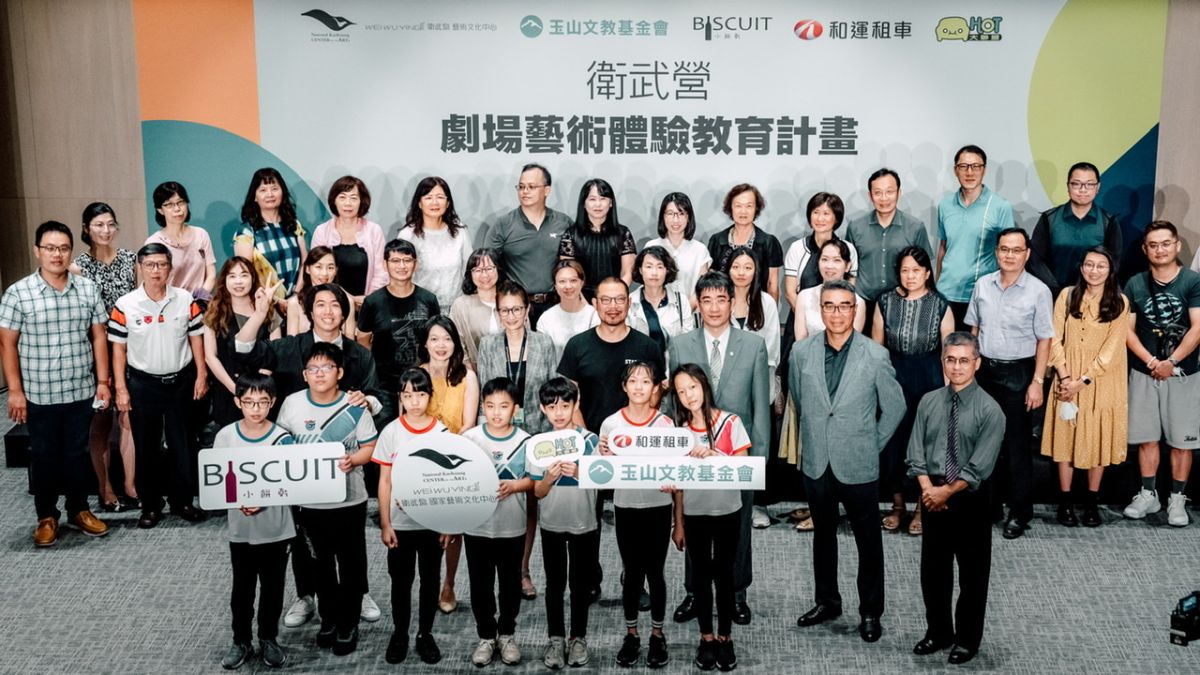 ▲衛武營與高市府合作辦理「劇場藝術體驗教育計畫」，持續推動「體驗課程」以及「讀劇課程」。（圖／衛武營提供）