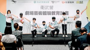 ▲「產官學研」各方共同為台灣藝術美感教育的推動而努力,開啟學生探索衛武營劇場的學習經驗。(圖/衛武營提供) ▲「產官學研」各方共同為台灣藝術美感教育的推動而努力,開啟學生探索衛武營劇場的學習經驗。(圖/衛武營提供)