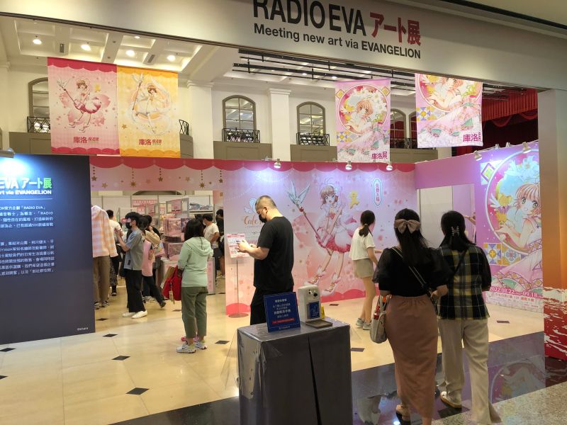 ▲暑假進入尾聲，台中市中友百貨祭出動漫重磅展─日本「RADIO EVA ART展」今日登場。（圖／中友提供）