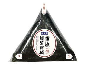 ▲蒲燒鰻醬拌飯糰飯23元，全台3500間門市限定販售。（圖／7-ELEVEN提供）