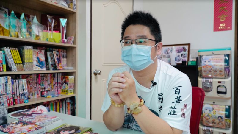 A漫世界10/三色坊Haku:都同道中人 不怕外界色色眼光