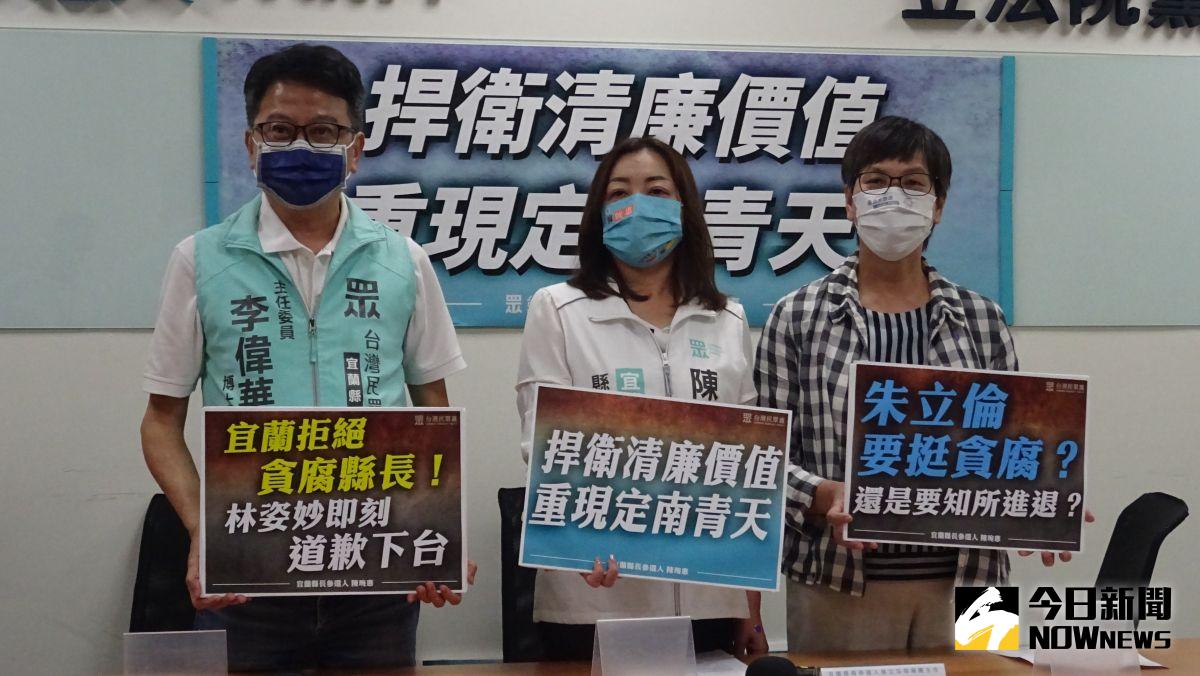 ▲宜蘭縣長林姿妙涉貪遭起訴，民眾黨呼籲能知所進退。（圖／記者呂炯昌攝，2022.08.23）