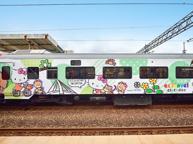 ▲深受旅客喜愛的「環島之星Hello Kitty繽紛列車」，推出「最後巡禮」紀念活動回饋旅客長期支持。（圖／易遊網提供）