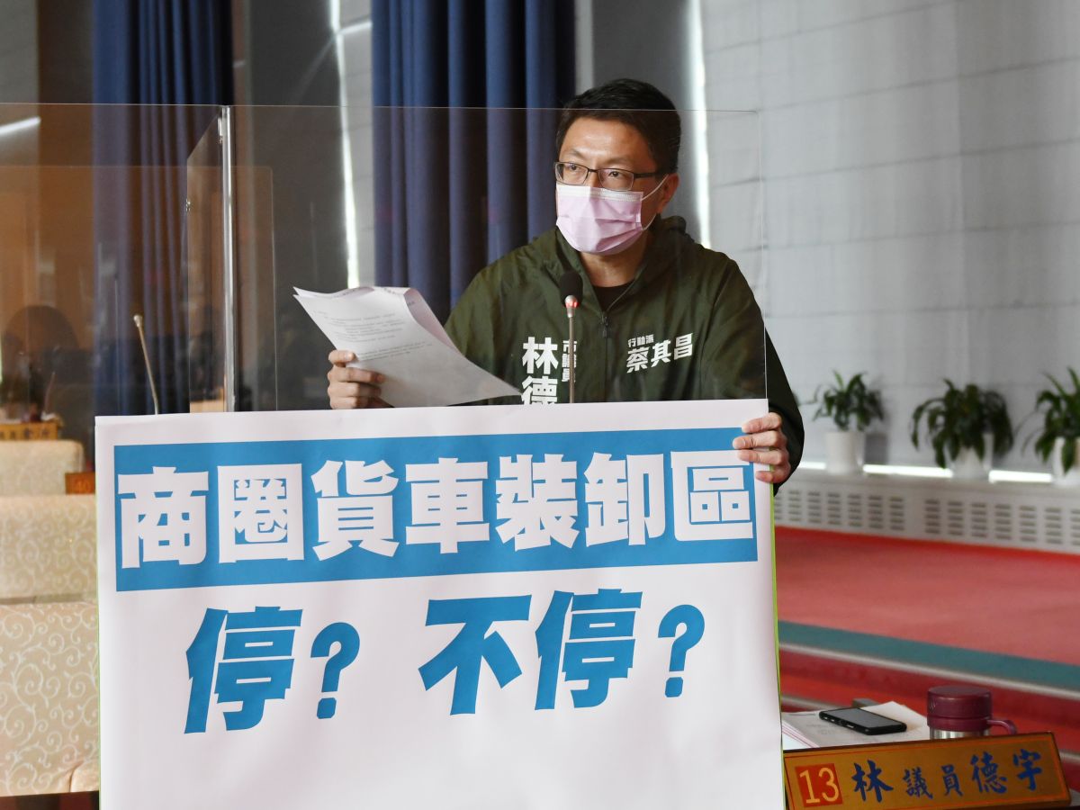 ▲議員林德宇指出，設置貨車裝卸區，交通局應盡速研擬相關對策，滿足民眾商業需求。(圖／柳榮俊攝2022.8.23)