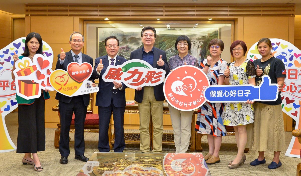 ▲公益彩券頭獎中獎人送愛心！威力彩頭獎4.75億元得主，指定捐贈2000萬元給新北市政府做公益，預計將有超過31萬人次受惠。（圖／台灣彩券公司提供）