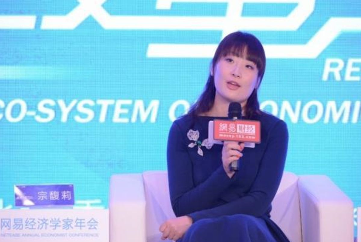 ▲娃哈哈公主宗馥莉雖然是個「富二代」，但靠著敏銳的商業眼光與決策力，正式接下集團總經理職位，也擺脫其他富二代的紈褲子弟炫富標籤。（圖／翻攝澎湃新聞）