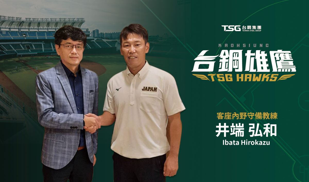 ▲井端弘和擔任台鋼雄鷹客座內野守備教練。（圖／台鋼提供）