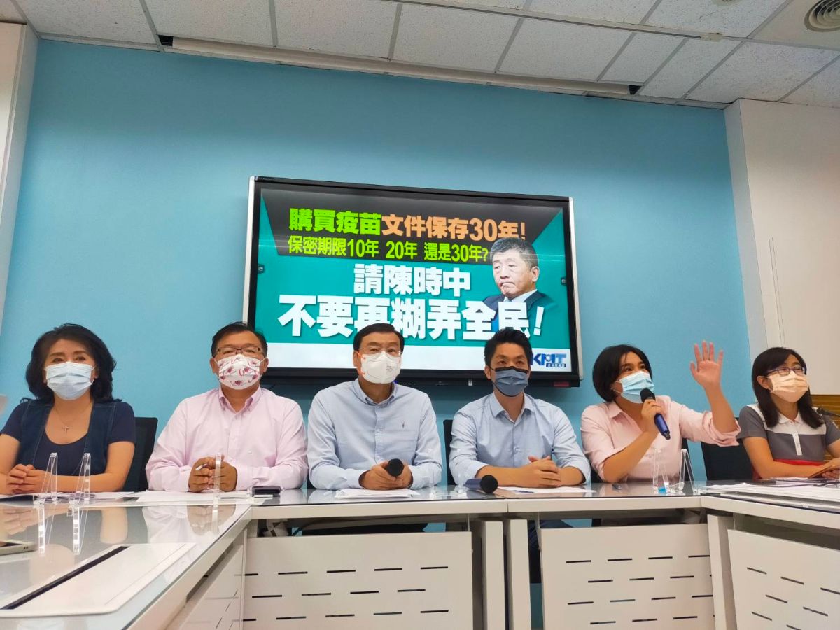 ▲蔣萬安今日出席國民黨立院黨團記者會，痛批陳時中不公開疫苗採購過程，是黑箱作業。（圖／國民黨立院黨團提供）