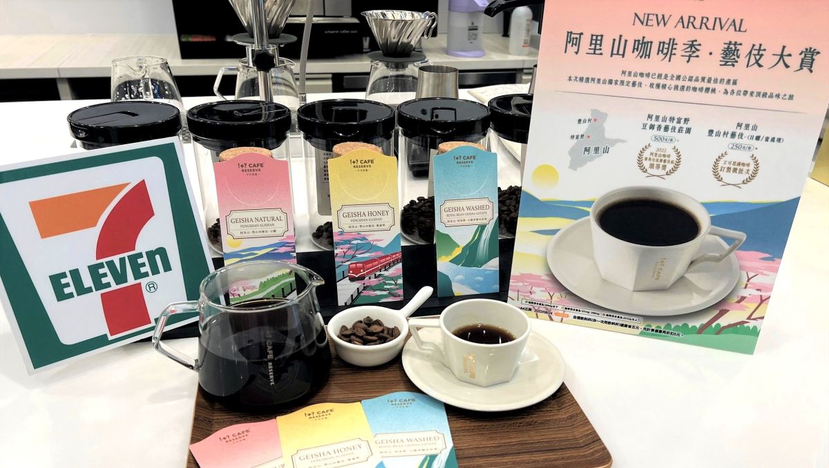▲7-11全台18間門市的「!+ CAFE RESERVE不可思議咖啡」限時開賣3款本土青農種植的藝伎咖啡，售價250元至500元。（圖／7-ELEVEN提供）